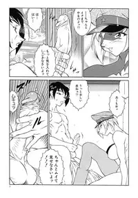 [Kitamimaki Kei] Kyo Nyu Oyako