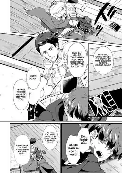 Kinju no Madousho 3 Itoshi no Kimi wa Saimin Mahou de Eien no Ai o Chikau