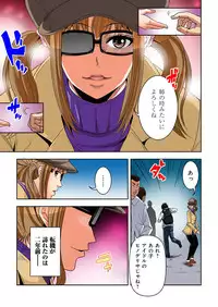 [Ooishi Hiroto] 0 Koi ～Kanzenban～ Ge (Full Color) [Digital]