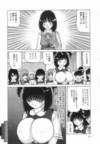 [Anthology] Up Up E-Cup