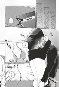 (BLOODYZONEWEST) [P-Dogs (Akimoto)] Melting Sugar Pot (Kekkai Sensen)