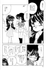 [Mimuda Ryouzou] Angelita