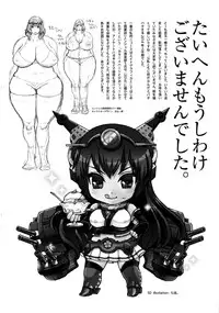 (C86) [8graphica (Yoshitama Ichirou, Nanakichi.)] 8graphica, Natsu no Orihon. (Kantai Collection -KanColle-)