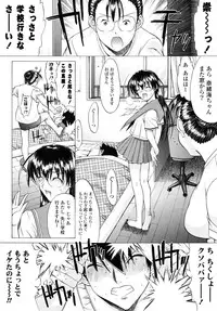 COMIC P Flirt Vol.1 2009-10