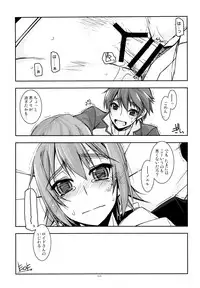 (C84) [Angyadow (Shikei)] Rei Ao Soushuuhen (The Legend of Heroes: Zero no Kiseki, The Legend of Heroes: Ao no Kiseki)