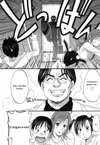 [Saigado] Boku No Seinen Kouken Nin (Complete)[English]