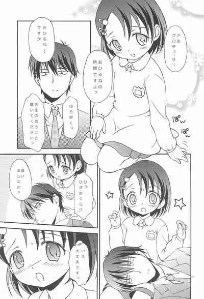 (C94) [Hogero Kikaku (Hogero)] iXam＠s+∞ (THE IDOLM@STER CINDERELLA GIRLS)