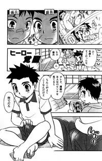 [Momoya Tachibana] Tachippana!