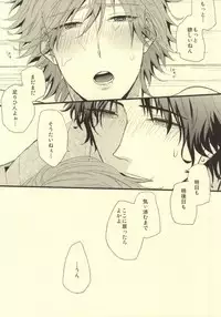 [Birman (Pirupa)] Kitta mon Kachi! (Prince of Tennis)