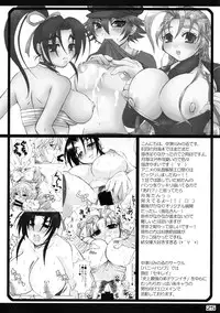 (C75) [Honey Bump (Nakatsugawa Minoru)] Tsukiumi-tan O-panty Mieteru yo (Sekirei) [English]