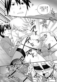 [Anthology] PLUM FE Vol. 5 [Digital]