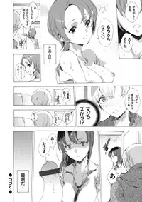 COMIC Grape Vol. 30 [Digital]