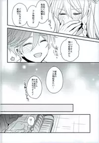 (brilliant days 6) [Dolce Einsatz (Tomoe Kiko)] Mamagoto Lovers (Ensemble Stars!)