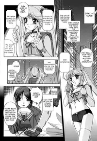 [Komori Ei] Tokuin Sousakan Reimi | Lewd Private Eye Reimi (Comic Unreal 2007-12 Vol.10) [English] =Pineapples r' Us=