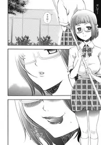 [Kouzuki Rio] Saiminjutsu de Kanojo o Midara ni Suru Houhou