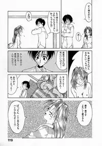 [Fumizuki Kou] Shoujo Hatsunetsu