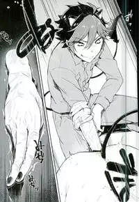 (ROCKIN' SHOWER3) [mi (Misaka Nyuumen)] Kanzen Kachiku (SHOW BY ROCK!!)