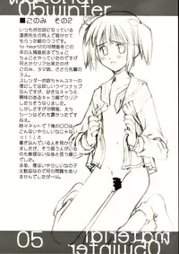 (C69) [Sashichigai-dan (Kusano Kouichi)] material05 winter (various)