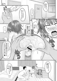 [Kanimaru] Zetsubou a la Mode [Digital]