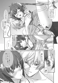 [Hiiragi Masaki] Shounen Maid Curo-kun ~Josoukko-Hen~ [Digital]