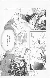 [Yukarigawa Yumiya] Prism Love ~ Koi Suru Houkago ~