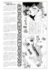 [Nishi Iori] Hyakka Kenran ~Nishi Iori Gashuu~ | Iori Nishi Book of Paintings