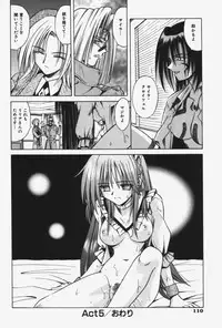 [Matra Milan] Kitty Mint