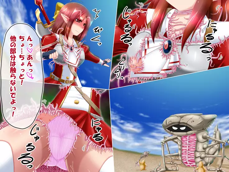 Elina and Ted's great adventure