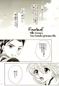 (C65) [Milk Crown (Kazuki Yuu)] Fourleaf (Tales of Symphonia)