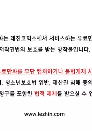 Wrath of the Tutoring Ch.1-36