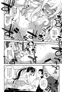 COMIC Anthurium 027 2015-07