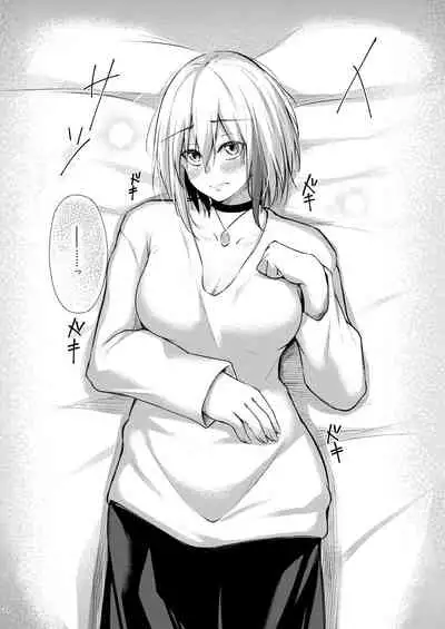 [Gakuen Ketsumeichou (Oriue Wato)] Afureru Kurai, Kimi ga Suki. Shi (Azur Lane) [Digital]