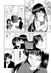 [Mutsuki Tsutomu] Mononoke-tachi no Utage - Mononoke's Feast