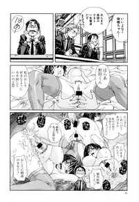 [Seto Yuuki] Stringendo