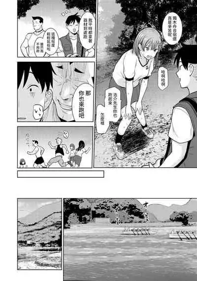 SotsuAl Cameraman toshite Ichinenkan Joshikou no Event e Doukou Suru Koto ni Natta Hanashi Ch.1-6