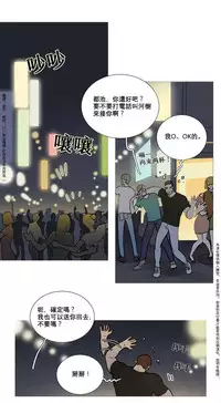 [The Jinshan] Sadistic Beauty Ch.1-27 [Chinese] [17汉化]