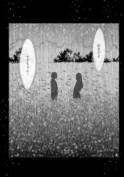 Binkan Idol to Kaikan Ghost Jou