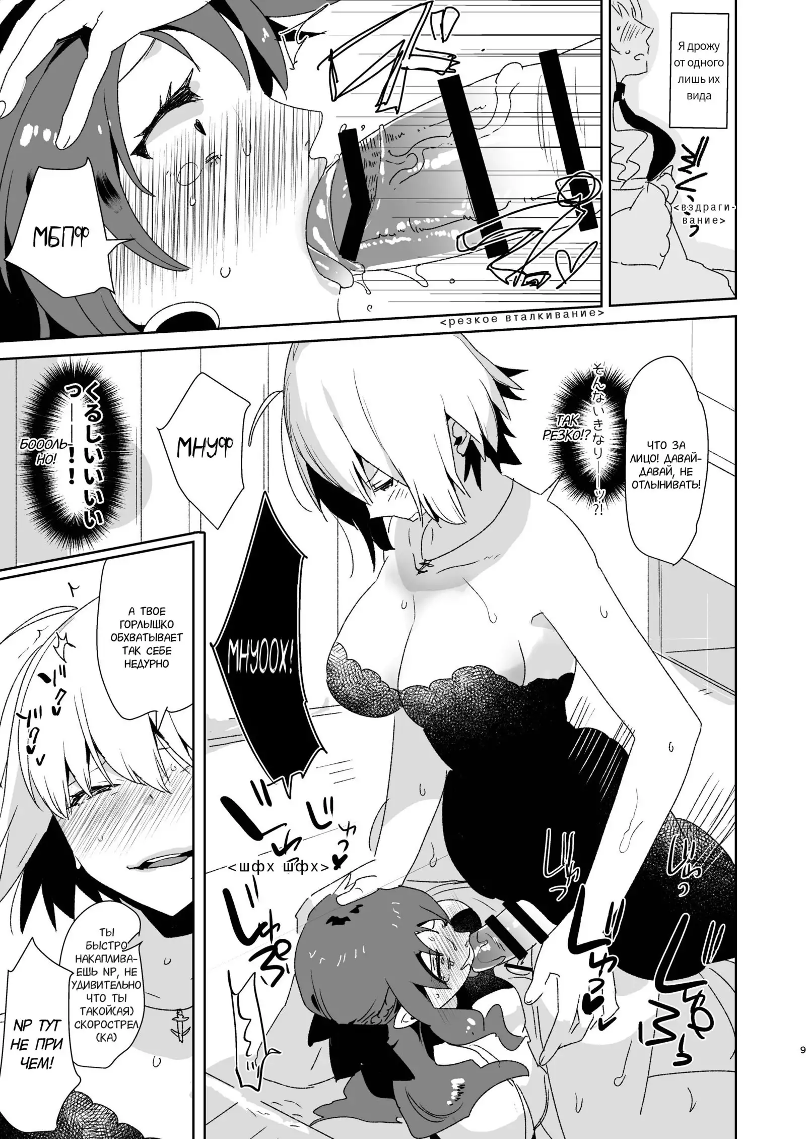 Futanari Alter-tachi ni Josou Shita Ore ga Okasareru Hanashi