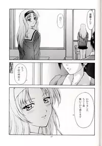 (C53) [Secret Society M (Kitahara Aki)] Sentimental Flowers (Sentimental Graffiti)