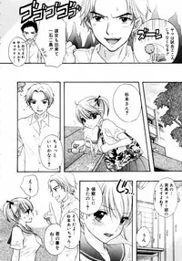 COMIC MEGAPLUS 2007-07 Vol.45