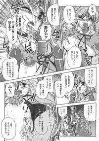 Comic Unreal 2007-12 Vol. 10