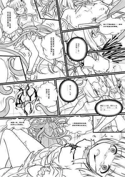 Idol Kenshin Keikaku: Meikyuu no Matsuro