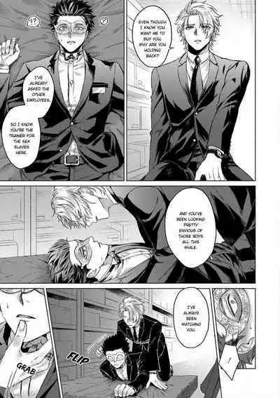 Yumemiru Choukyoushi no Risou no Goshujin-sama | The Dreaming Trainer's Ideal Master