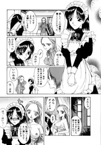 [Saki Urara] Saki Urara Vol 1
