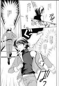 (C68) [Kougaitenshi (Kozeni)] REPLAY 108 Sairoku Bon (Zeta Gundam, Mobile Suit Gundam Char's Counterattack)