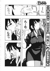 COMIC Colorful Bee 1998-12