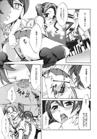 Comic Megaplus Vol 39 [2007-01]