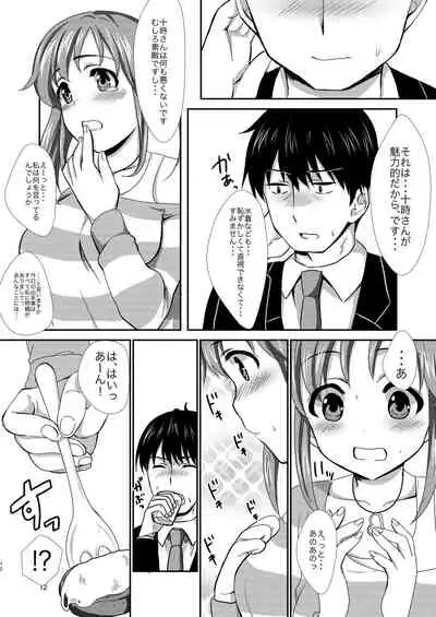 [BANGEYA (Kanno Kei)] office+love4 (THE IDOLM@STER CINDERELLA GIRLS) [Digital]