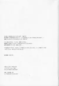 (Sennen Battle Phase 22) [Pragmatism (Kunori)] moonlight (Yu-Gi-Oh! Zexal)