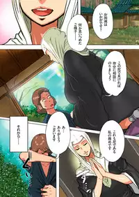 [Mokuzou] Bote Hame! [Digital]